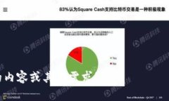 baioti2023年最佳手机比特币