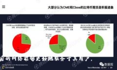 区块链合并（Blockchain Me