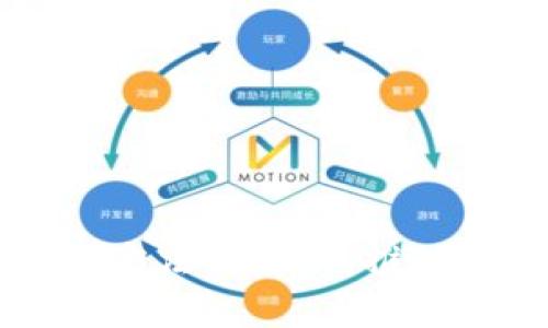 区块链创新应用方法全解析：推动未来数字化转型