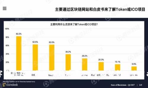 数字币钱包支持的币种有哪些？全面解析及使用指南