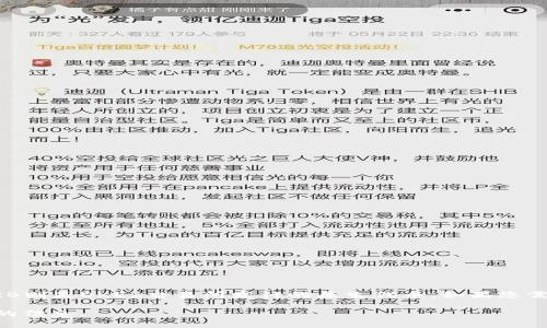 关于“okb在tokenim地址”的信息较为有限，因此不太清楚您具体想要查询的内容。Tokenim可能是一个加密货币交易平台，OKB则是OKEx交易所发行的原生代币。如果您需要查看OKB在Tokenim平台上的地址或相关信息，建议直接访问Tokenim的官方网站或其官方社交媒体渠道以获取最新信息。

如果您有其他具体问题，如如何在Tokenim上交易OKB，或者是关于OKB代币的用途等，请明确告诉我，以便我为您提供更详细的信息。