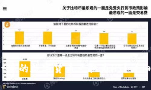 题目：如何将tpWallet中的数字货币兑换为HT？详细指南与常见问题解答