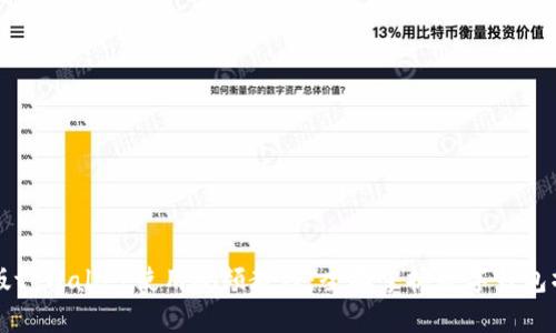 新版tpWallet使用视频教程：全面掌握数字钱包操作