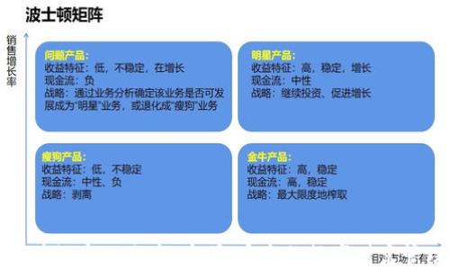 
区块链个人账本：透明、安全的数字财富管理