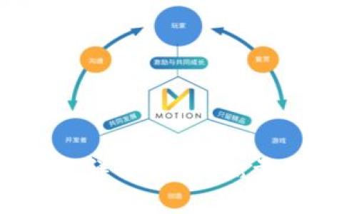 区块链能力评价标准详解：如何衡量区块链技术的有效性