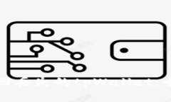 如何找回丢失的tpWallet：全