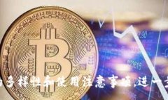 :数字货币钱包分为哪些类型？全面解析每种钱包