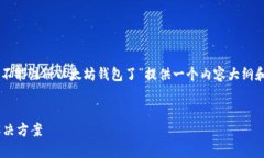 为了满足你的要求，我将