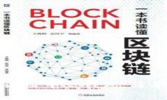 如何在以太坊上注册中文