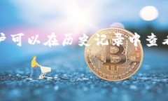   如何方便快捷地绑定tpWallet并进行管理 /  guanj
