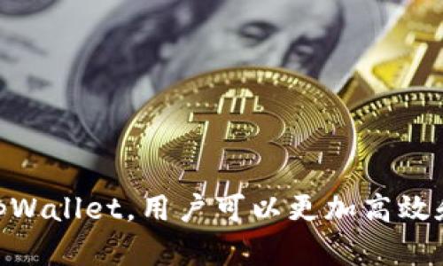   如何在tpWallet中将MATIC转换为ETH：详细指南 / 

 guanjianci tpWallet, MATIC, ETH, 加密货币转换 /guanjianci 

## 内容主体大纲

1. **引言**
   - 什么是tpWallet
   - 为什么选择tpWallet进行货币转换
   - 简述MATIC和ETH的背景

2. **tpWallet的基本功能介绍**
   - 钱包类型及安全性
   - 支持的币种以及转换功能
   - 用户界面友好性

3. **MATIC和ETH的比较**
   - 二者的基本介绍
   - 价值和市场表现
   - 应用场景和生态系统

4. **步骤一：下载并设置tpWallet**
   - 下载流程
   - 创建/导入钱包
   - 确保安全性的重要性

5. **步骤二：存入MATIC**
   - 找到MATIC地址
   - 存入MATIC的过程
   - 注意事项和常见问题

6. **步骤三：进行MATIC到ETH的转换**
   - 进入转换界面
   - 输入MATIC数量及确认信息
   - 交易费用与确认时间

7. **步骤四：提取ETH**
   - 提取ETH的地址
   - 提取流程详解
   - 提取完成后的检查

8. **常见问题解答**
   - 转换过程中遇到的问题及其解决方案
   - 如何提高交易的安全性
   - 有关交易费用的常见疑问
   - 市场波动对转换的影响
   - 如何应对交易延迟
   - 加密货币冷存储与热存储的选择
   - 其他平台的对比

## 引言

在数字货币交易逐渐成为一种普遍趋势的今天，越来越多的人开始关注如何在不同的加密货币之间进行变换。其中，tpWallet作为一个新兴的移动钱包受到用户的青睐，尤其适合需要频繁转换MATIC和ETH的用户。本文将为你详细介绍如何在tpWallet中将MATIC转换为ETH的具体步骤，以及相关的背景信息和注意事项。

## tpWallet的基本功能介绍

tpWallet是一款多功能的加密货币钱包，支持多种数字货币的存放和交易，包括流行的MATIC和ETH。它的安全性和用户友好的界面使得用户在进行货币管理时更加轻松。

安全性
tpWallet使用了多重安全机制，确保用户的数字资产不受攻击者的威胁。用户在使用过程中需注意定期更换密码，并启用双重认证功能，进一步增加安全性。

用户界面
tpWallet具备直观的用户界面，即使是刚入门的用户也能顺利进行操作。通过简易的图文引导，用户可以快速上手，进行钱包的设置及货币的转换。

## MATIC和ETH的比较

MATIC（Polygon）和ETH（Ethereum）是当前市场上较为热门的两种加密货币。二者在技术上有很大的不同，但也有着密切的联系。

基本介绍
MATIC是Polygon生态系统的一部分，致力于提高以太坊网络的可扩展性。而ETH则是以太坊网络的本地货币，主要用于网络的交易费用和智能合约的执行。

价值和市场表现
相较于ETH，MATIC的市场价格较低，但其增长潜力不可小觑，近年来表现出色。了解这两者的市场变化，可以帮助用户更好地进行资产配置和转换。

## 步骤一：下载并设置tpWallet

下载流程
首先，从App Store或Google Play下载tpWallet应用，进行安装。安装完毕后，打开应用。

创建/导入钱包
用户可以选择创建一个新的钱包或导入已有的钱包。无论哪种方式，系统都会要求用户备份助记词，确保为自己的资产保驾护航。

确保安全性的重要性
建议用户务必不要将助记词泄露给他人，并定期更新软件至最新版，以降低安全风险。

## 步骤二：存入MATIC

找到MATIC地址
在tpWallet应用中，选择MATIC资产，查找到你的MATIC钱包地址。通常由一串字母和数字组成。

存入MATIC的过程
通过交易所或其他钱包将MATIC发送到该地址。注意输入地址时的准确性，以避免资产丢失。

注意事项和常见问题
在转账过程中，由于网络拥堵等问题可能出现延迟，用户需保持耐心，同时建议提前确认转账费用。

## 步骤三：进行MATIC到ETH的转换

进入转换界面
在tpWallet应用中，选择MATIC资产，点击“转换”按钮，进入到货币转换页面。

输入MATIC数量及确认信息
输入你想要转换的MATIC数量，系统会自动显示可得到的ETH数量。仔细核查信息，确保无误后进行确认。

交易费用与确认时间
注意，转换过程中会产生一定的交易费用，根据网络状况可能有所变动。确认交易后，系统会提示预计的确认时间。

## 步骤四：提取ETH

提取ETH的地址
提取ETH前，需要准备好自己的ETH钱包地址，确保地址正确无误。

提取流程详解
在tpWallet应用中找到ETH资产，选择“提取”，输入目标地址和提取数量，确认信息后提交。

提取完成后的检查
提取完成后，用户可以在目标地址查看到ETH资产。为确保安全，建议及时核查到账情况。

## 常见问题解答

### 1. 转换过程中遇到的问题及其解决方案

问题描述
在进行货币转换时，用户可能会面临许多问题，例如网络拥堵、交易失败等。

解决方案
对于网络堵塞的问题，用户可以查看网络状态并选择合适的时间进行转换。

### 2. 如何提高交易的安全性

问题描述
安全性是用户进行加密货币交易时最关注的问题之一。

解决方案
用户可以开启双重认证，并确保软件版本是最新的，防止潜在的安全风险。

### 3. 有关交易费用的常见疑问

问题描述
许多用户对于转换过程中产生的交易费用感到疑惑。

解决方案
交易费用通常由网络状况和交易量决定，建议用户在选择时间时关注市场情况。

### 4. 市场波动对转换的影响

问题描述
市场波动可能影响用户的资产预期。

解决方案
使用实时行情工具，帮助用户获取更准确的市场信息，从而做出明智的转账决策。

### 5. 如何应对交易延迟

问题描述
用户在转换过程中可能会遇到交易确认延迟的问题。

解决方案
可适当增加交易费用，以提高交易优先级，加速确认。

### 6. 加密货币冷存储与热存储的选择

问题描述
用户在选择存储方式时常常不知所措。

解决方案
冷存储适合长时间保存资产，热存储方便日常交易，用户可根据需求进行选择。

### 7. 其他平台的对比

问题描述
用户可能会对不同平台的转换服务感到困惑。

解决方案
比较各平台的费用、效率和安全性，以选择最合适的转换渠道。

以上是关于在tpWallet中将MATIC转换为ETH的详细指南，涵盖了相关背景信息、步骤以及常见问题，希望能对广大用户有所帮助。通过合理使用tpWallet，用户可以更加高效和安全地进行加密资产的管理和转换。