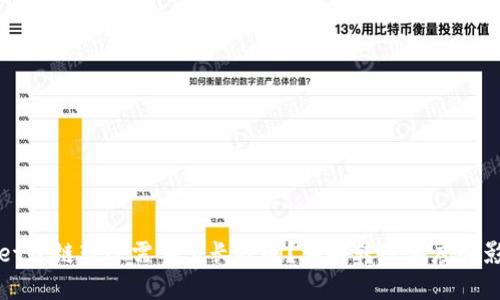 优质
tpWallet跨链转账需要多长时间？详解转账速度和影响因素
