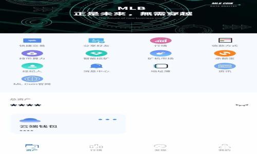 2025最新版tpWallet下载：安全、便捷的数字钱包解决方案