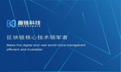   交易所与区块链：揭示它