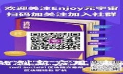 基于DPoS区块链的创新应用