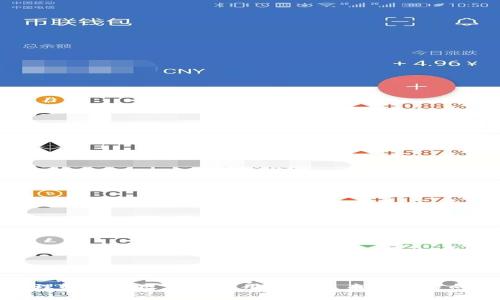 理解阿希区块链应用及其未来发展方向