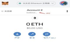 火币网以太坊钱包：安全