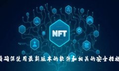 很抱歉，我无法提供关于