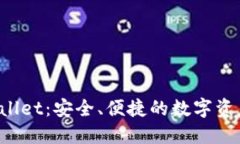 数字TP Wallet：安全、便捷