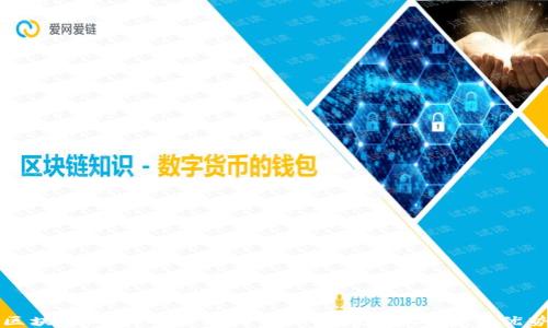 
区块链时代的护城河：如何构建持久竞争优势
