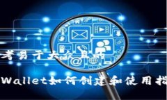 思考易于大众且的tpWalle