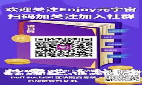 比特派钱包支持哪些币种？全面解析与推荐