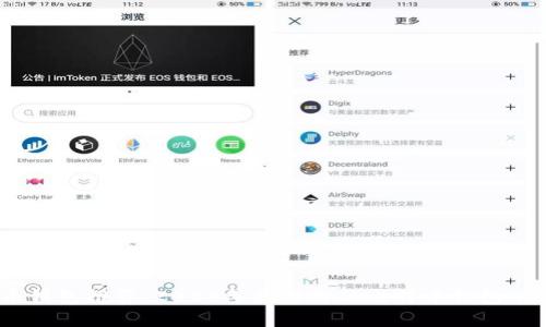 比特币钱包推荐：2023年最易用的比特币钱包APP解析