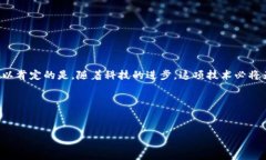 EPC区块链（Energy Performance Certificate Blockchain）是近