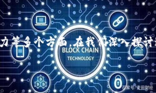三线城市区块链是个相对较新的概念，涵盖了区块链技术在中国三线城市的发展、应用以及潜力等多个方面。在我们深入探讨这个话题之前，不妨先来考虑一个问题：三线城市的区块链技术究竟能带来怎样的改变和机遇？

三线城市的区块链技术：机遇与挑战并存的未来？