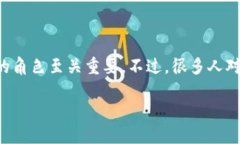 区块链矿工是一个与数字货币和区块链技术密切