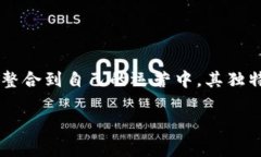 区块链行业应用前景是一个正受到广泛关注的话