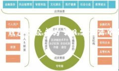 数字钱包在现代社会的金融活动中扮演着越来越