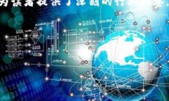 区块链新闻门户网站是一个专注于传播与区块链