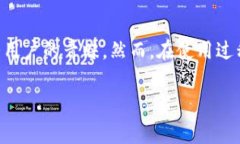 比特派客服怎么联系人工客服是许多用户在使用