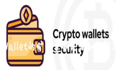 tpWallet的旷工费不足该如何解决？
