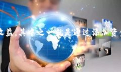 tpWallet添加资金池赚取费用这个话题近年来在数字