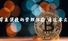 svp/svptpWallet苹果下载地址是很多数字货币用户和