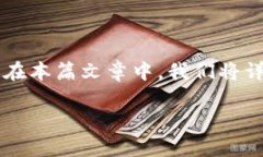 tpWallet 是什么平台？这是一个在数字货币和区块