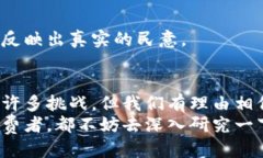   区块链技术可以改变哪些行业？/   guanjianci 区块