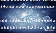 tpWallet里的太空农场是一个令人兴奋的概念，它将