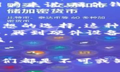   最早的在线比特币钱包是什么？ /  guanjianci 比特