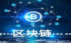tpWallet 创建后，许多人会困惑如何进行购买操作