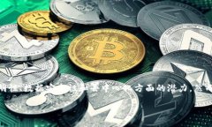 区块链国际认证是一个近年来在数字货币和科技