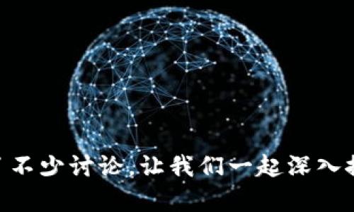 tpWallet这个话题在数字货币领域引发了不少讨论。让我们一起深入探讨一下：tpWallet只能收火币的USDT吗？