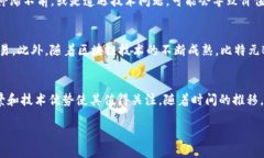    区块链中的比特元（B