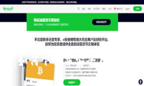 :小狐钱包：如何下载并安全存储你的比特币？
