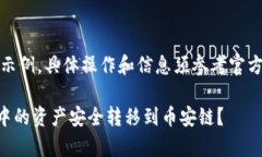 注意：以下内容是示例，
