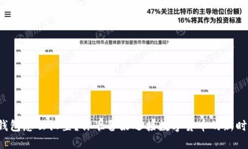 区块链钱包怎么设置？你准备好迎接数字货币的新时代了吗？