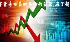 区块链钱包转账手续费是