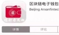 区块链和5G是现代科技中两